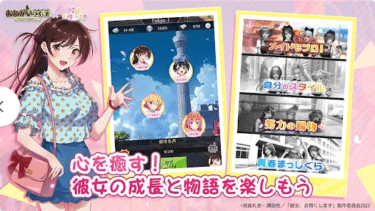 おねがい社長！は本当に面白い？実際のプレイと口コミで分かった魅力を徹底解説！