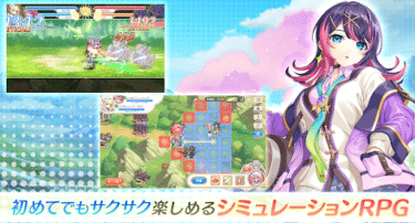 れじぇくろ！レジェンド・クローバーは本当に面白い？実際のプレイと口コミで分かった魅力を徹底解説！